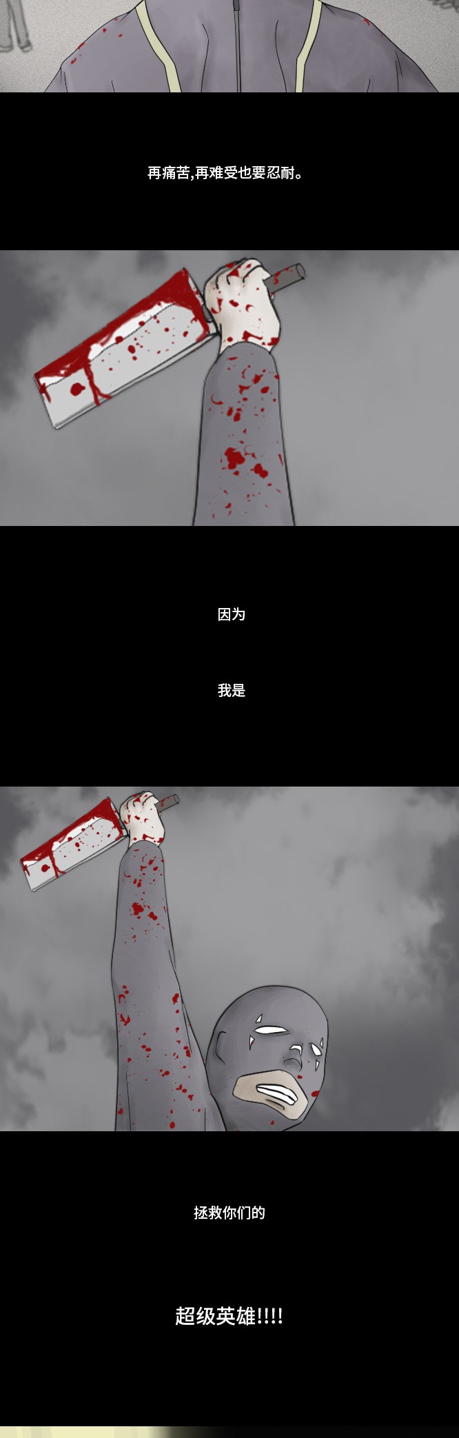 第18话38