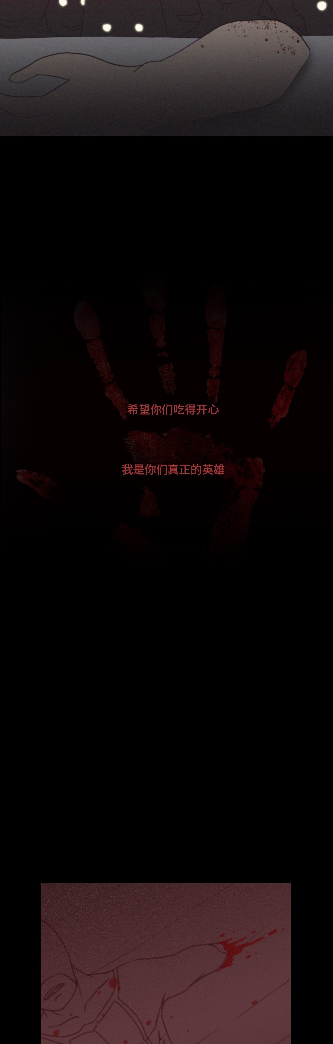 第18话40