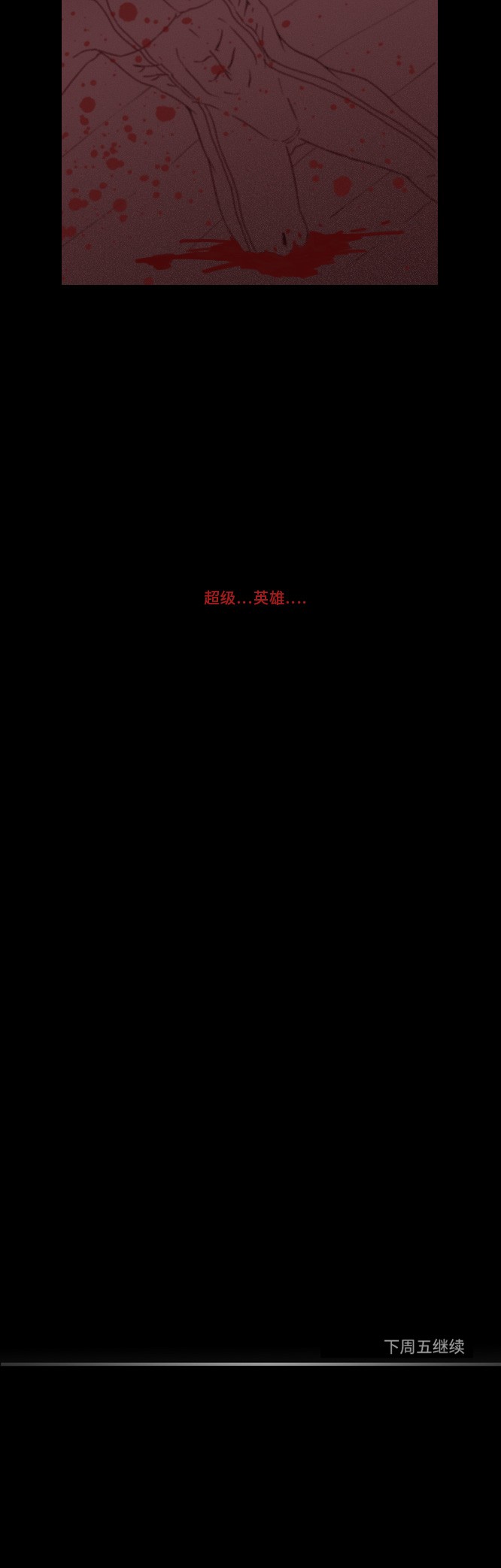 第18话41
