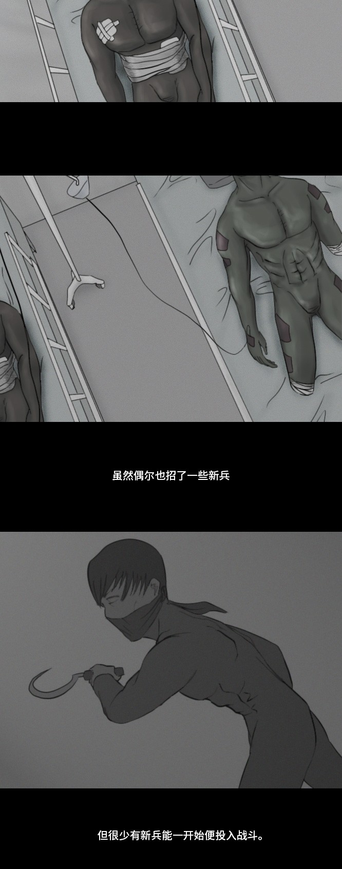 第18话5