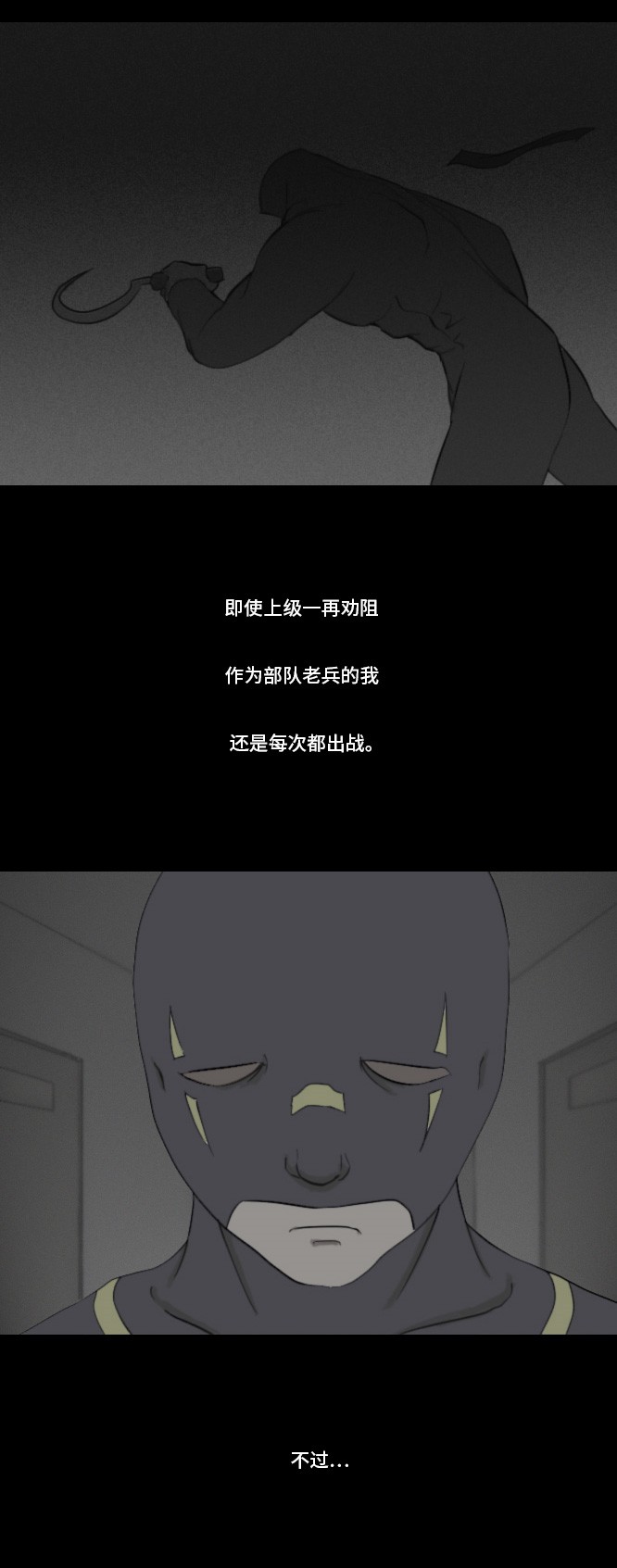 第18话6