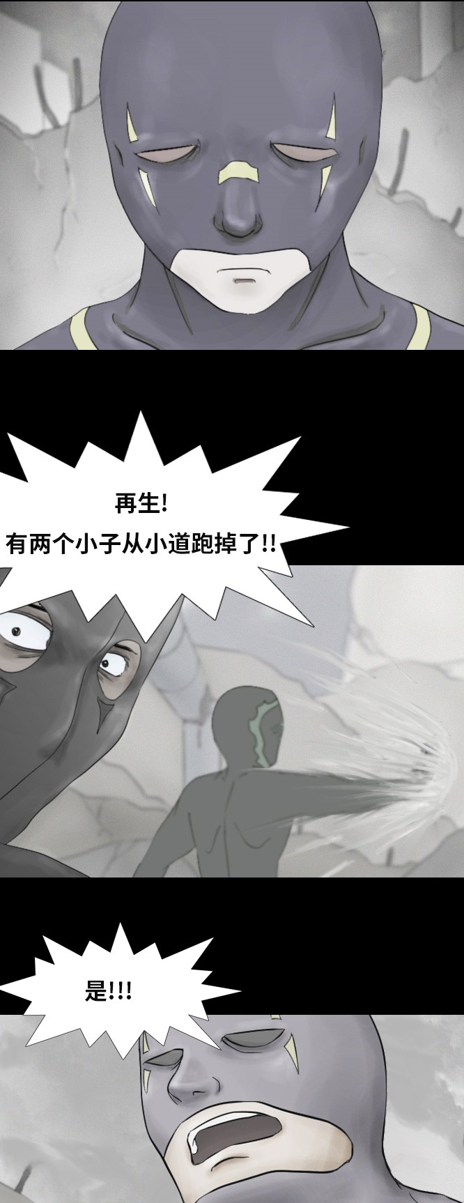 第18话7