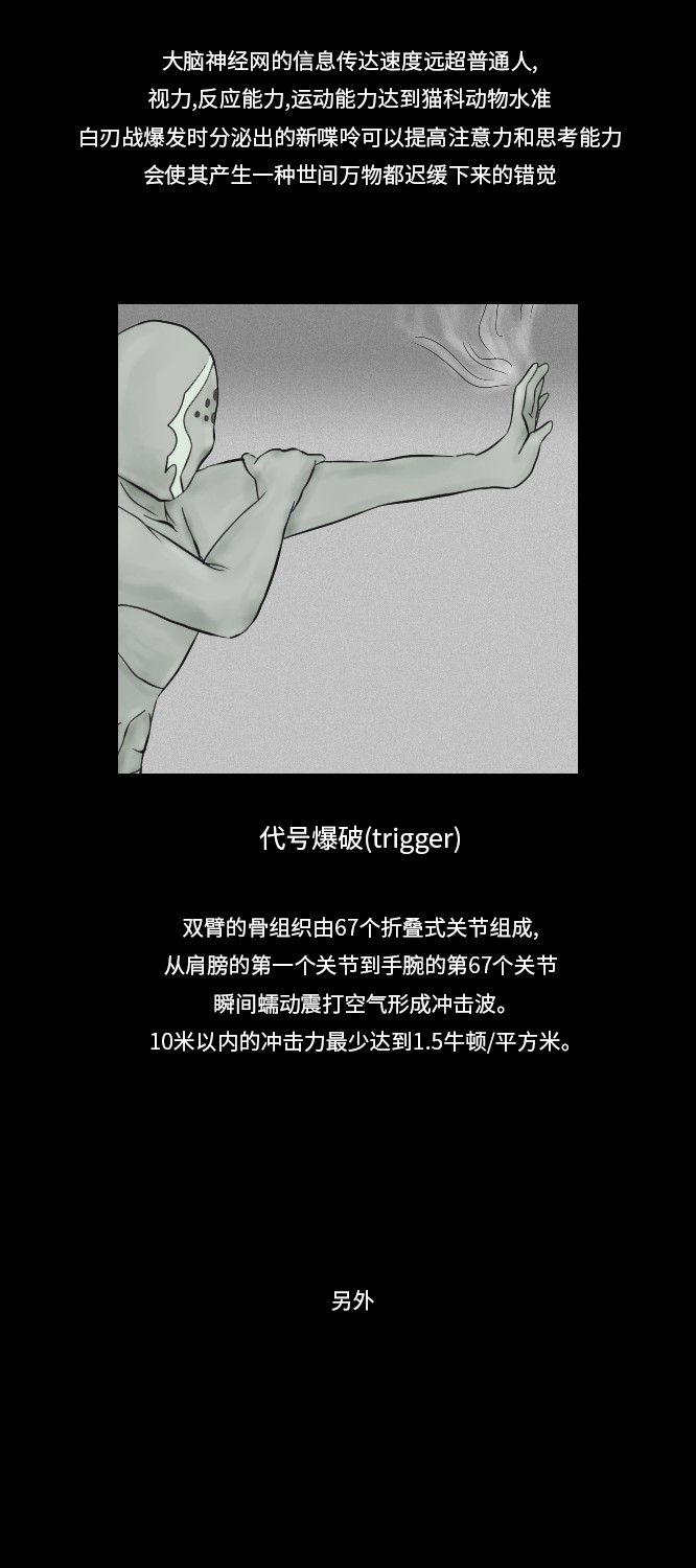 第17话1