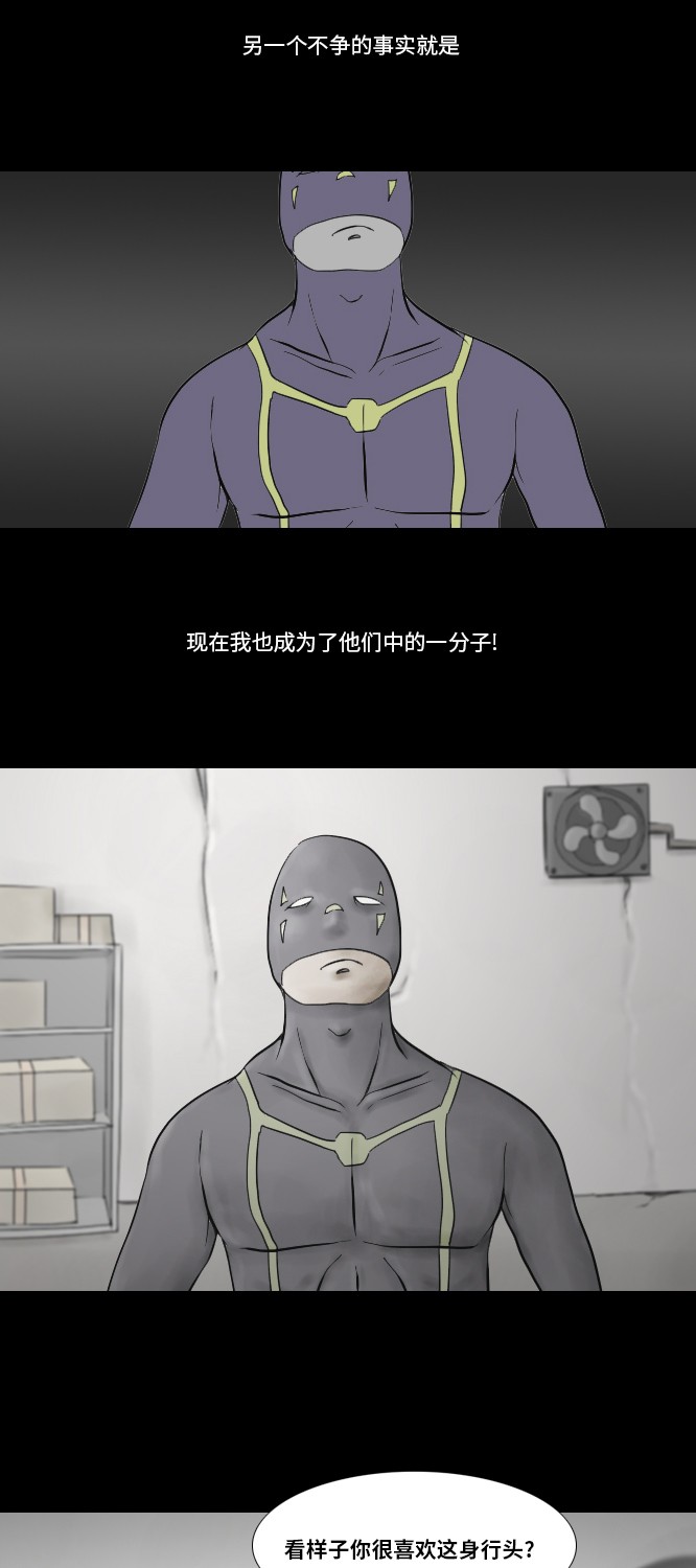 第17话10