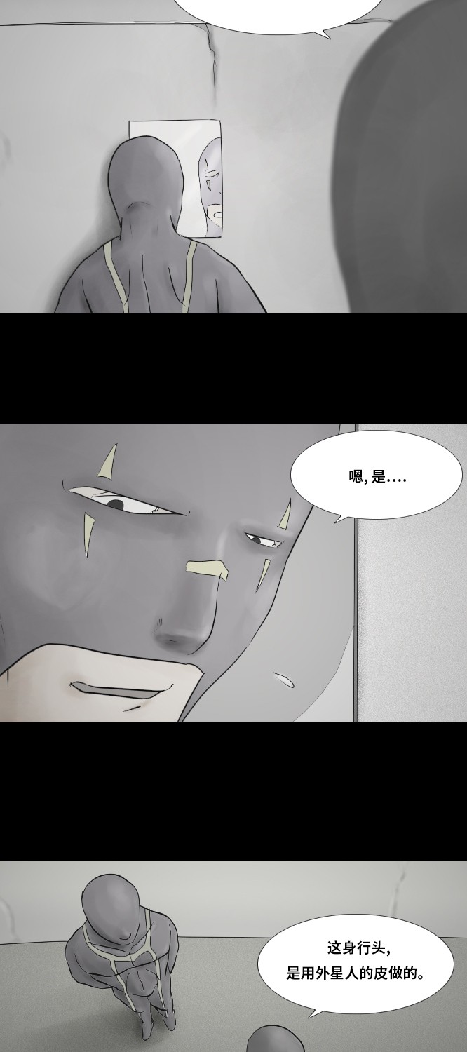 第17话11