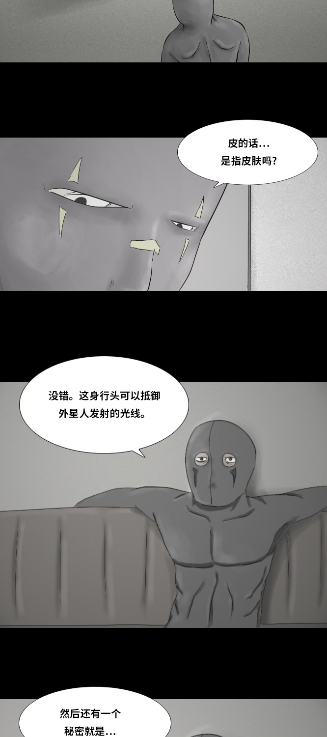 第17话12