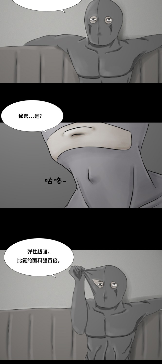 第17话13