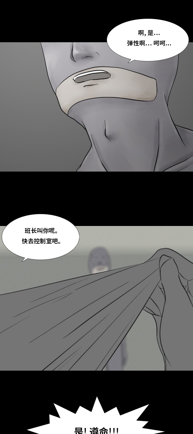 第17话14