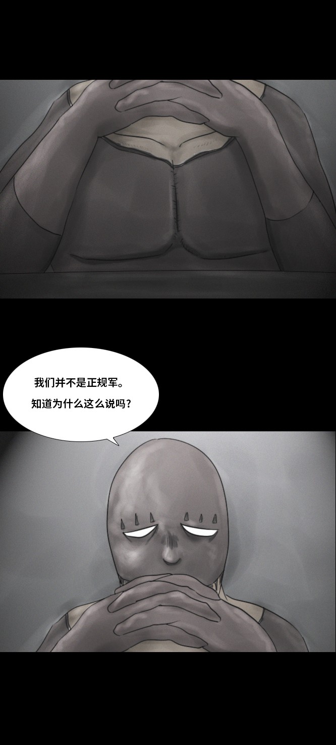 第17话16