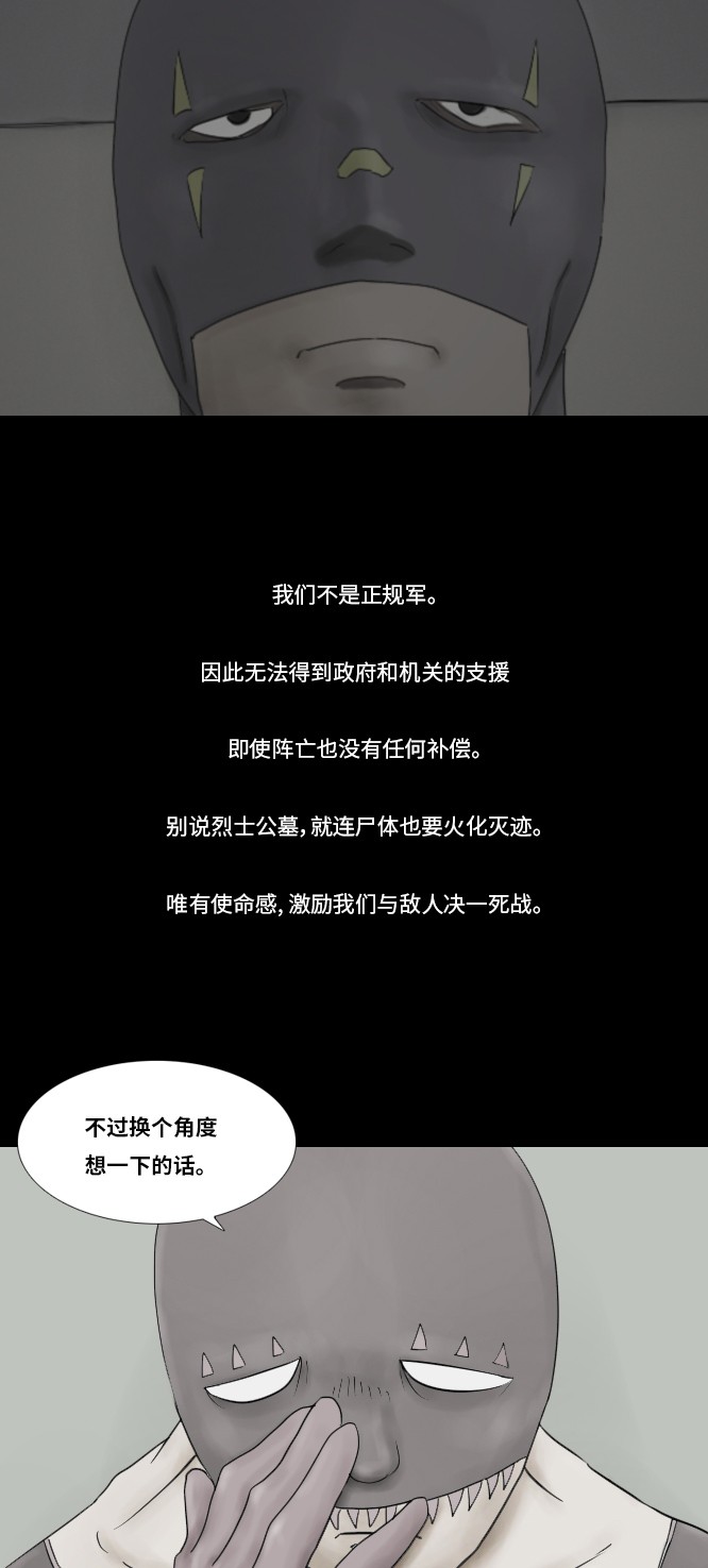 第17话18