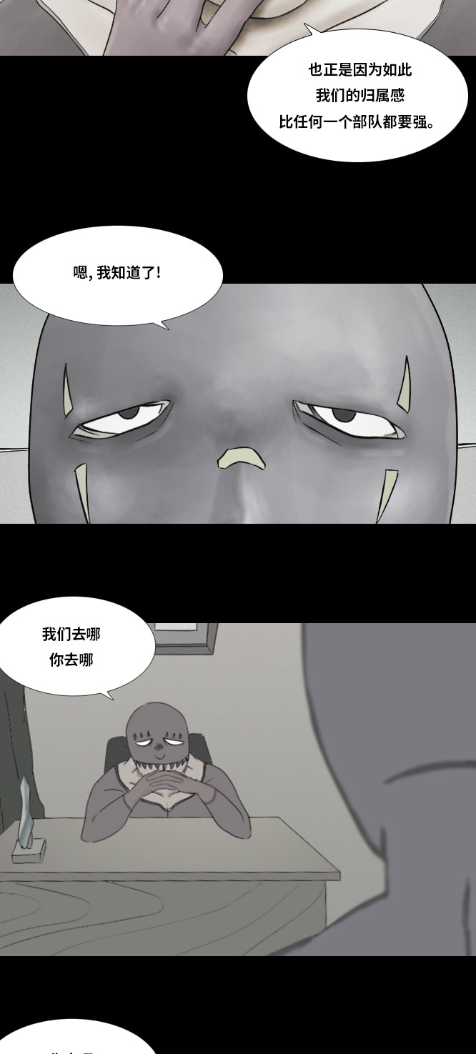 第17话19