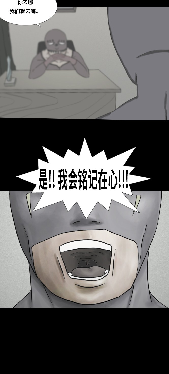 第17话20