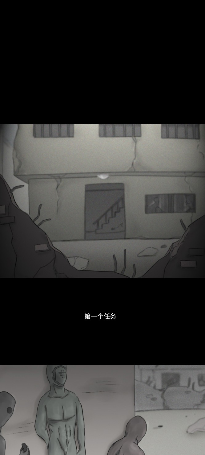 第17话21