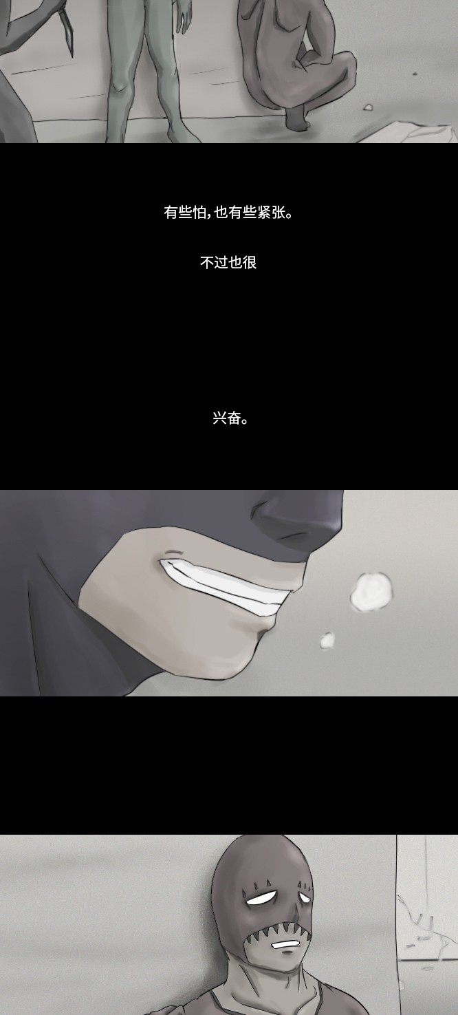 第17话22
