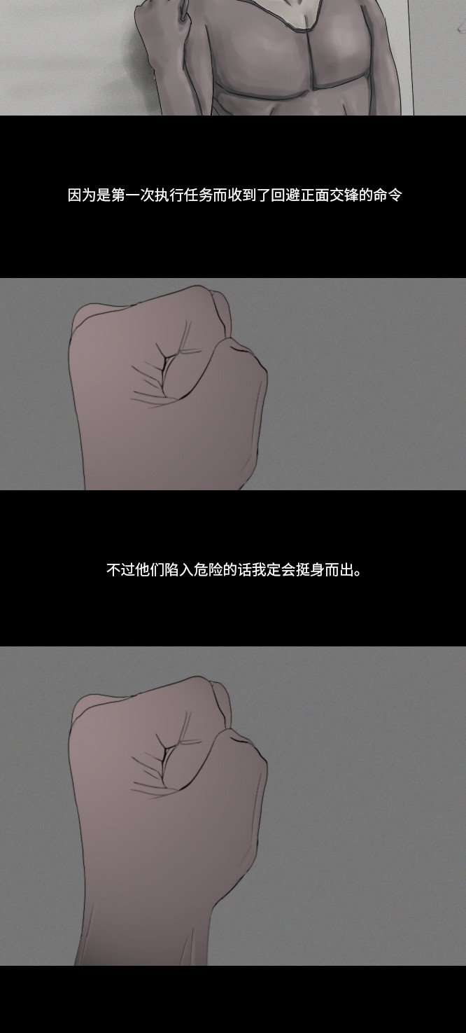 第17话23