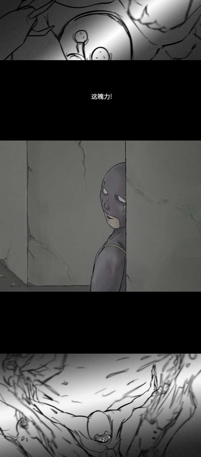 第17话27