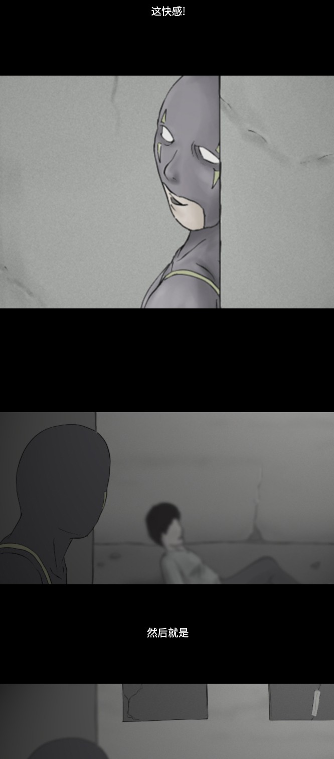 第17话29