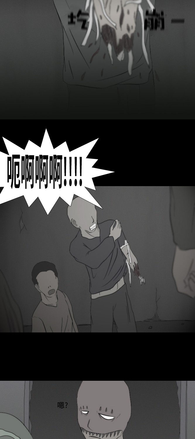 第17话3