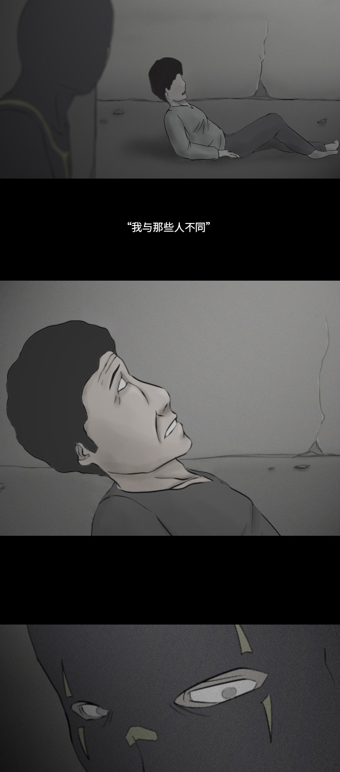 第17话30