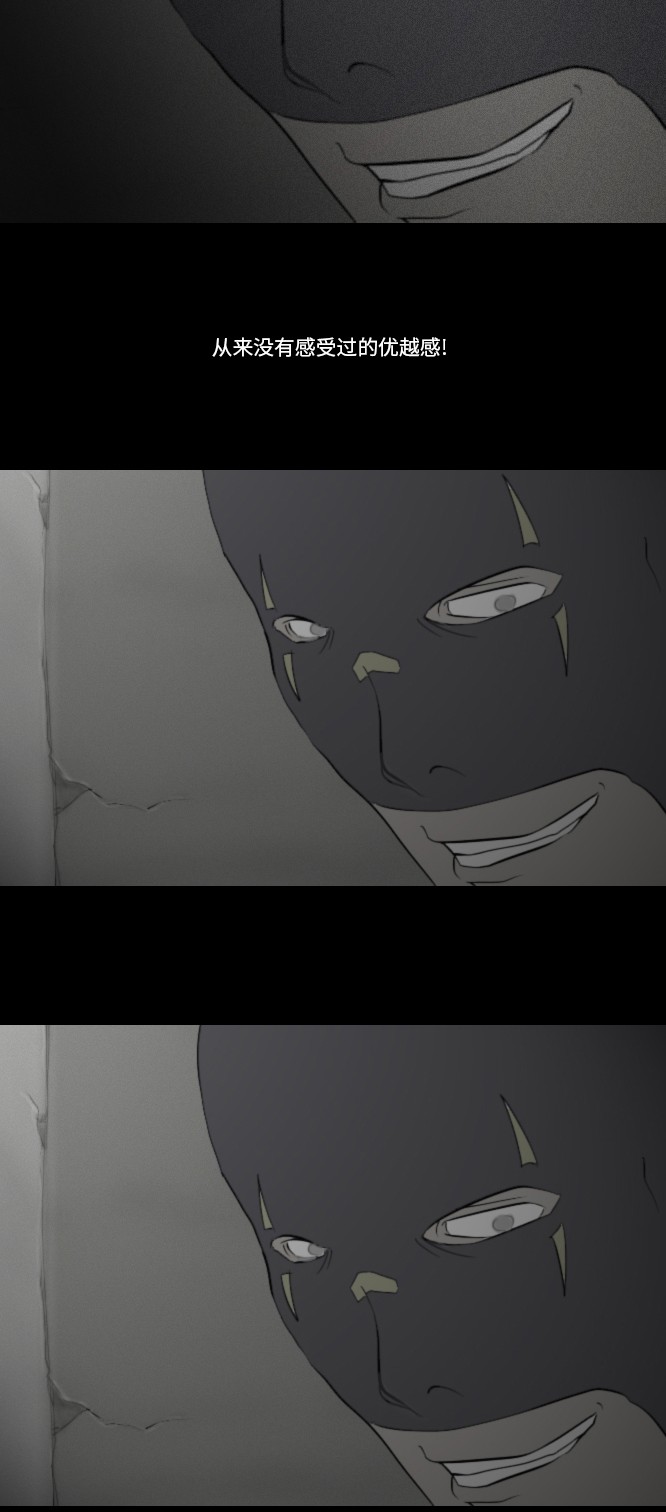 第17话31