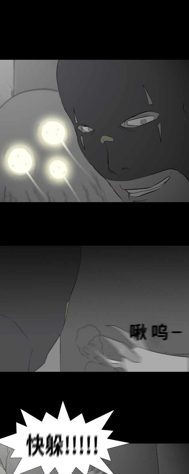 第17话32