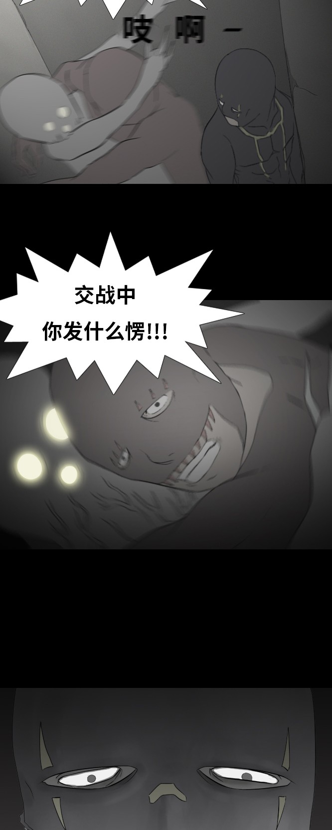 第17话33