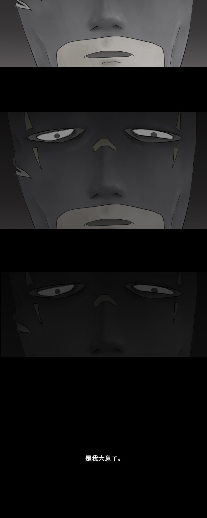 第17话34
