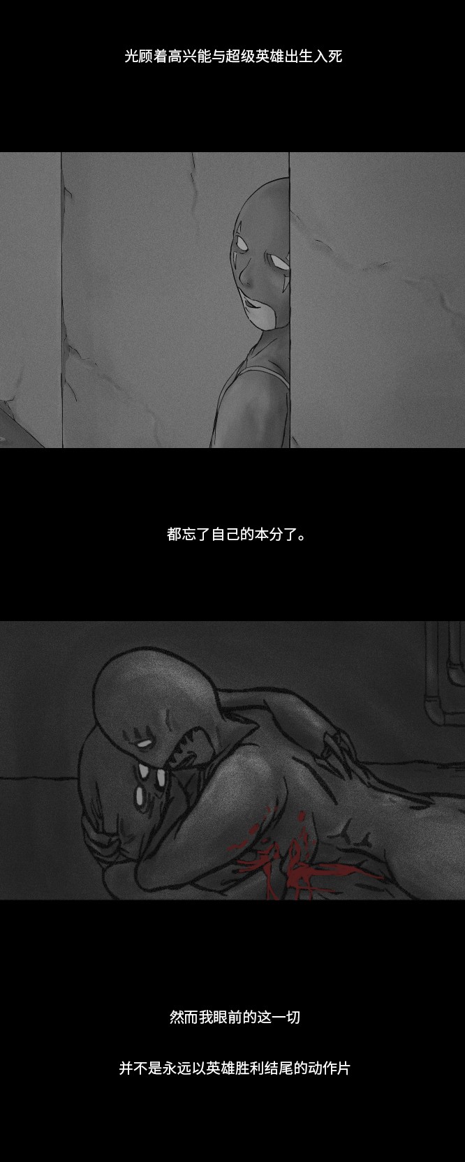 第17话35