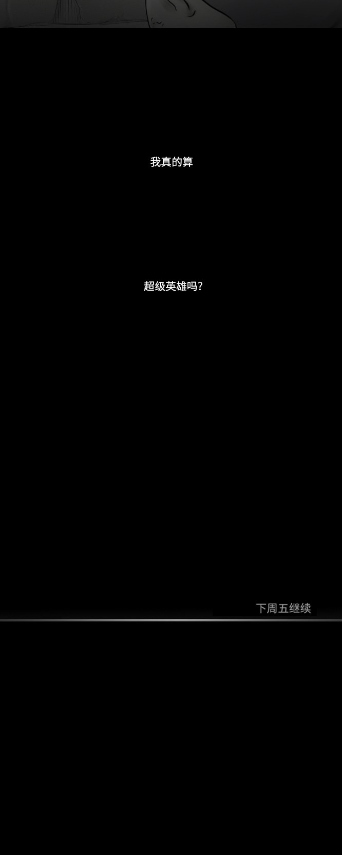 第17话39