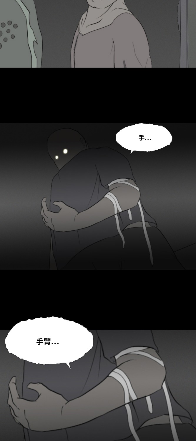 第17话4