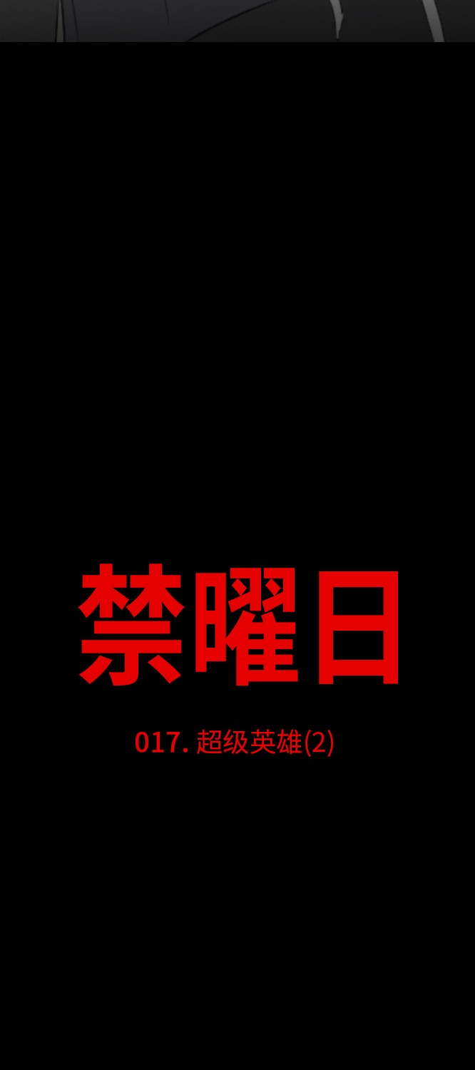 第17话5