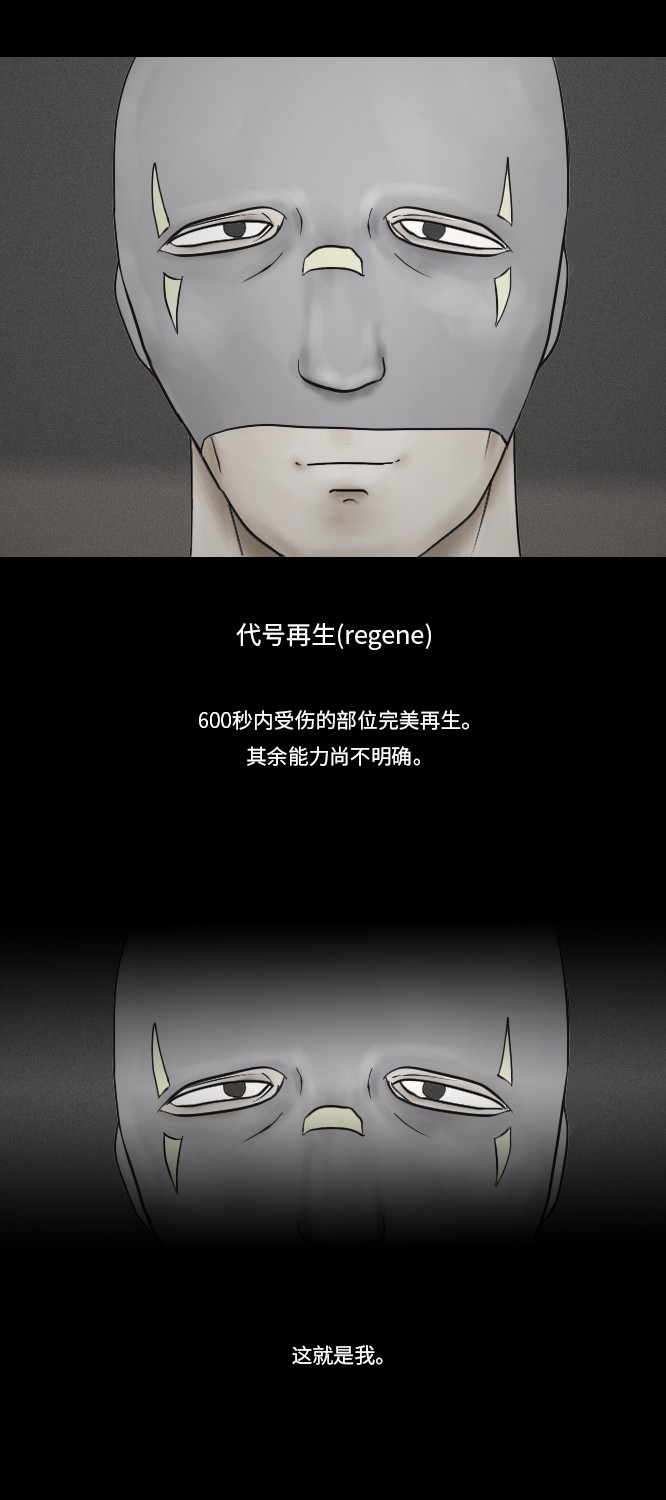 第17话7