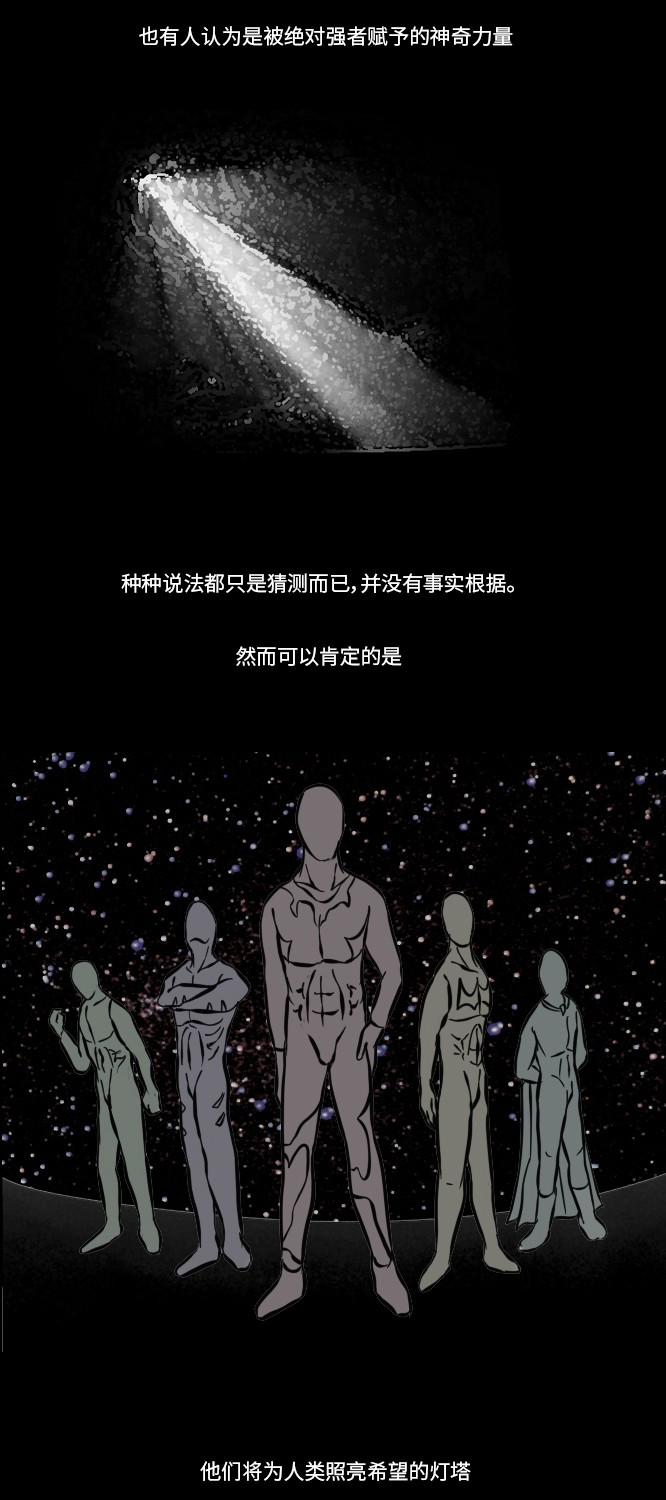 第17话9