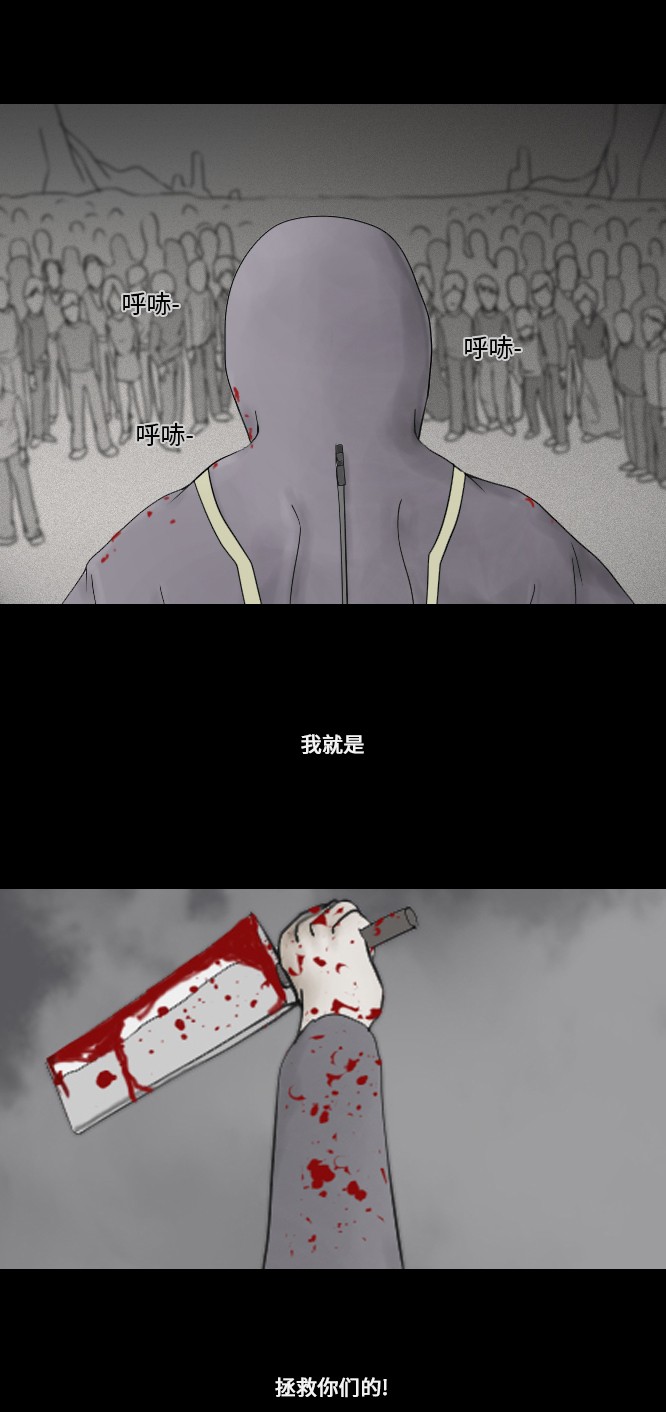 第16话1