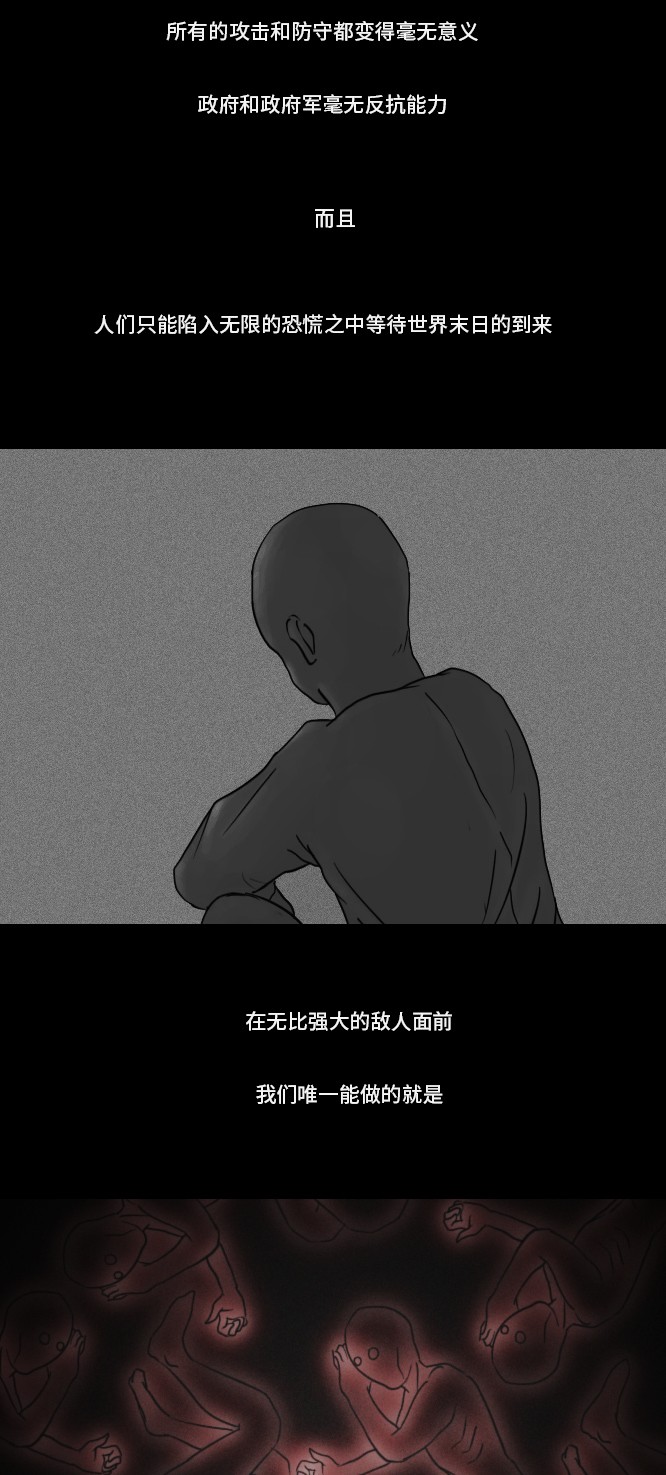 第16话10