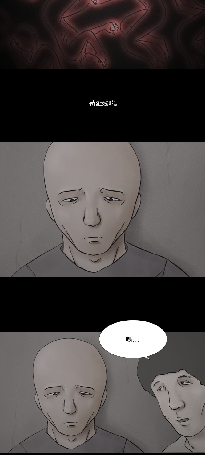 第16话11