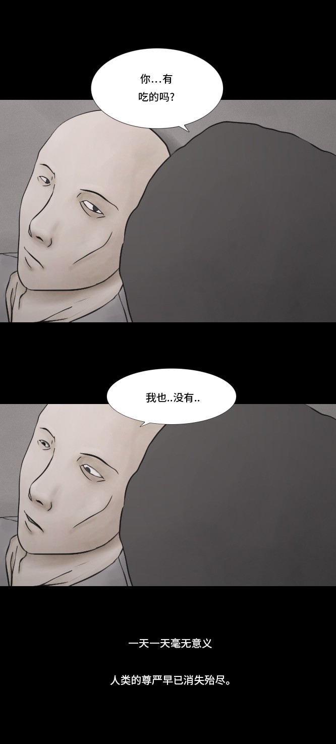 第16话12