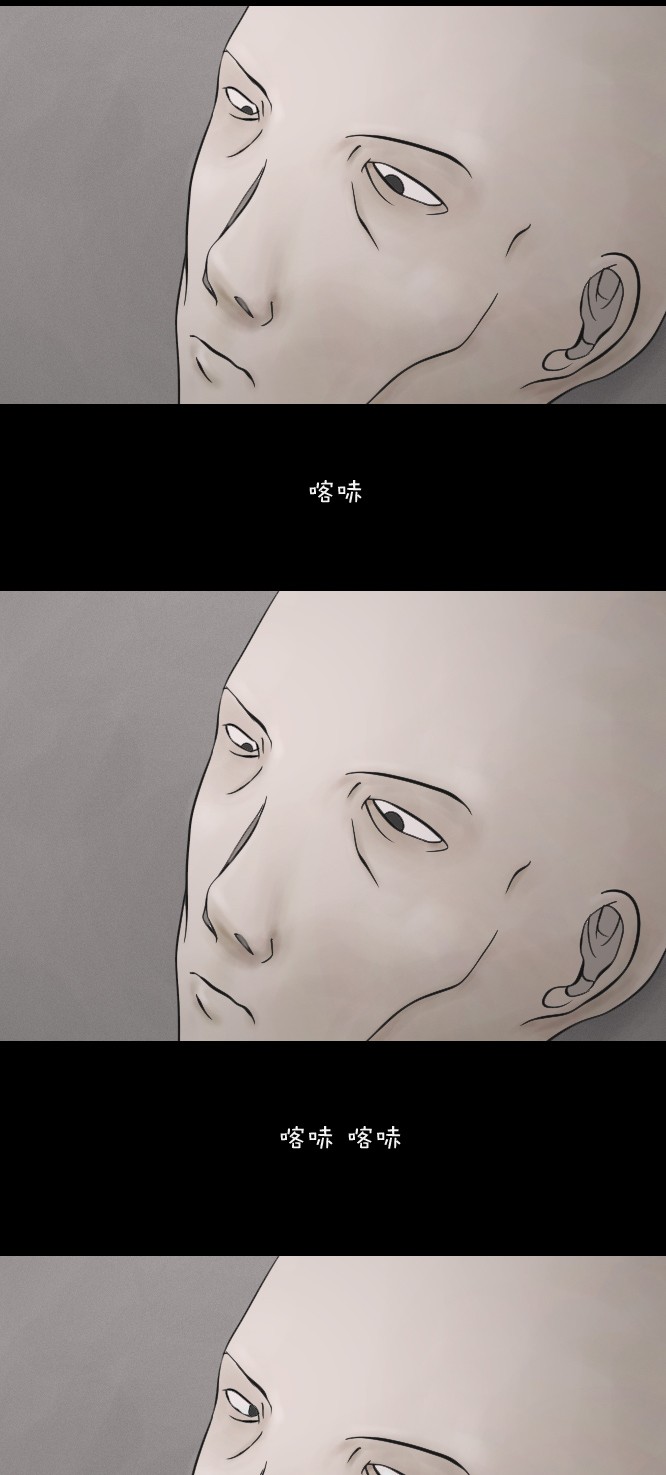第16话13