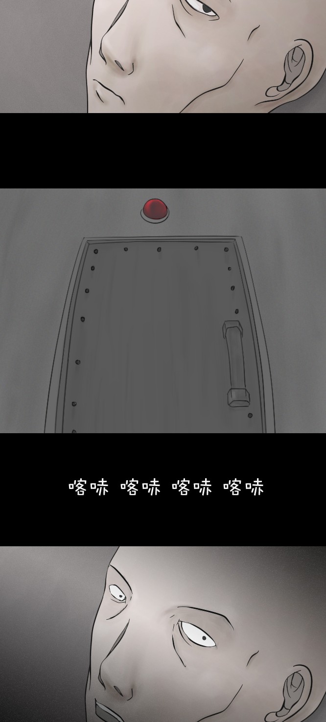 第16话14