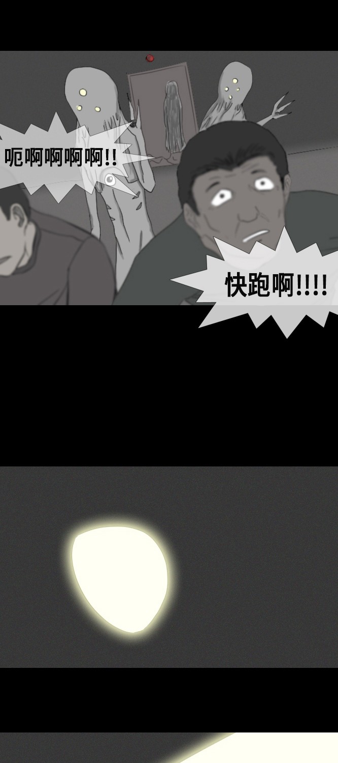 第16话17