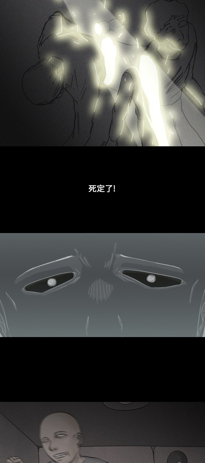 第16话21