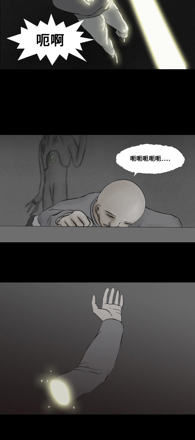 第16话23