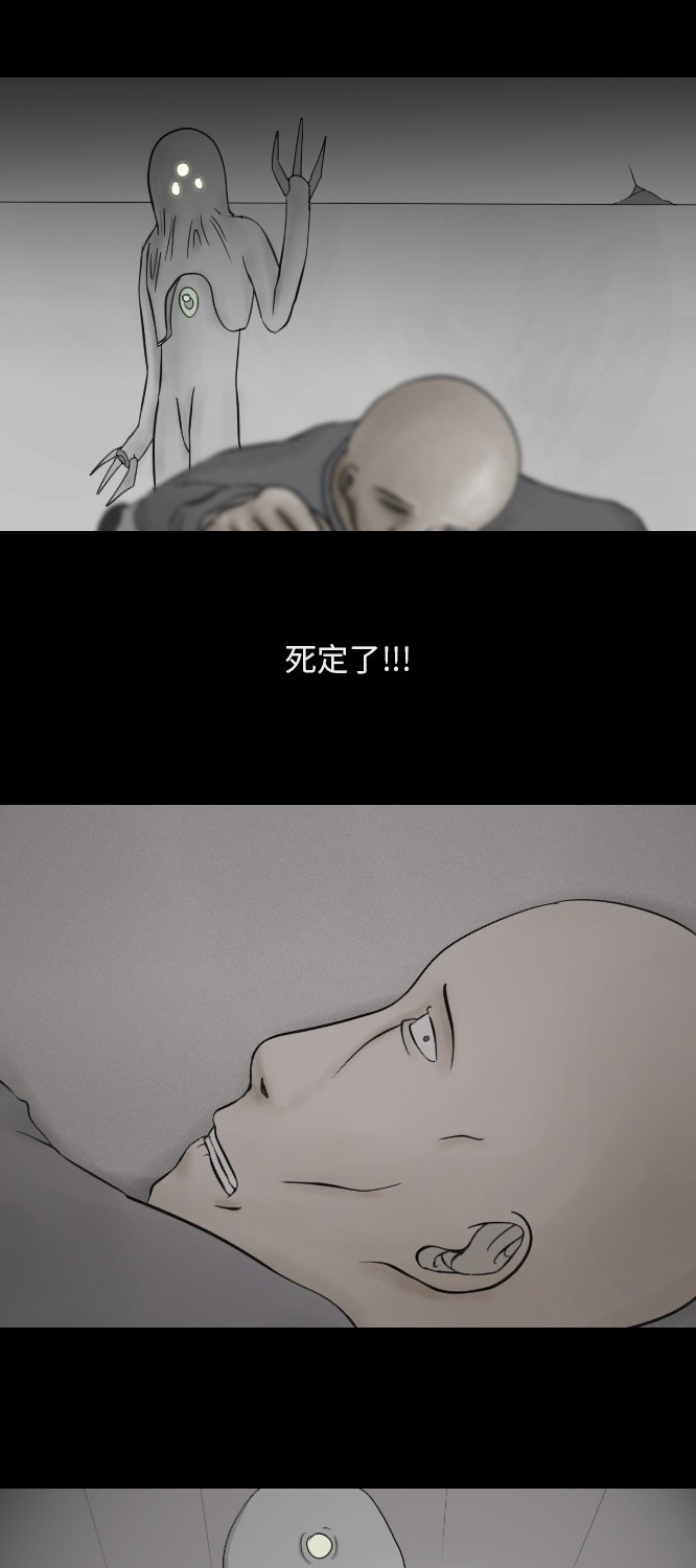 第16话24
