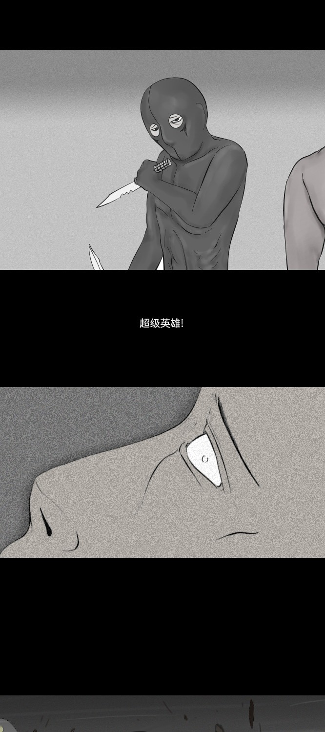 第16话28