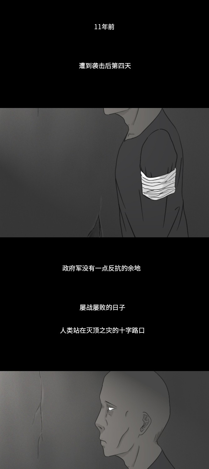 第16话32