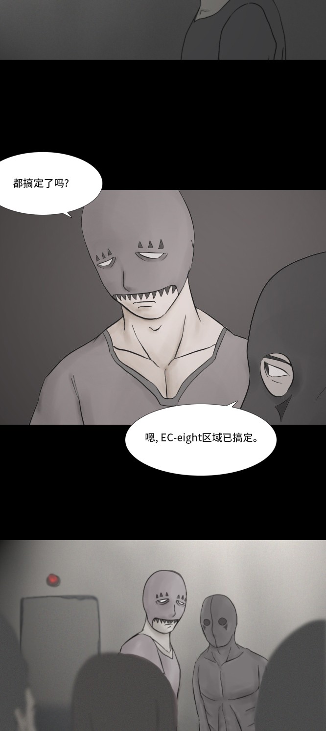 第16话33