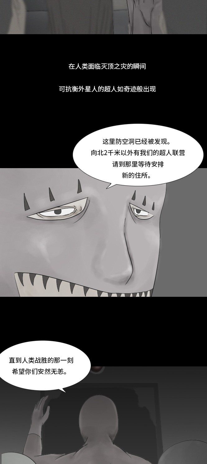 第16话34