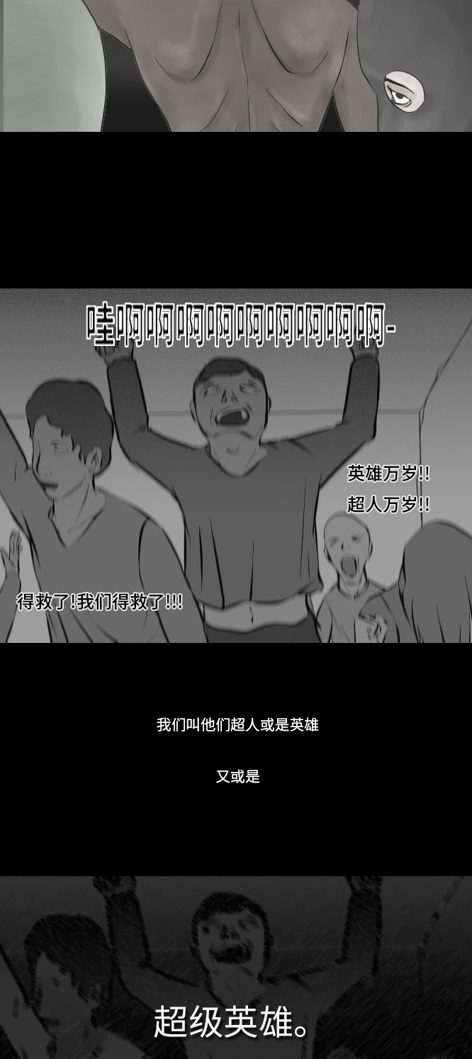第16话35