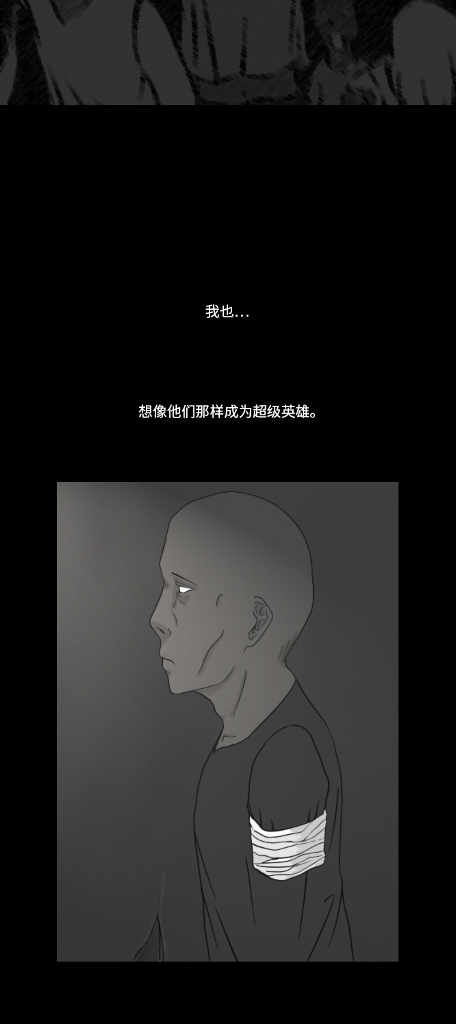 第16话36