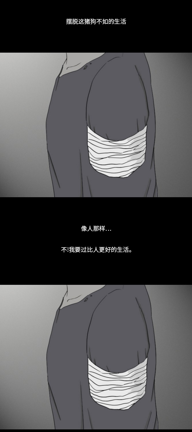 第16话37
